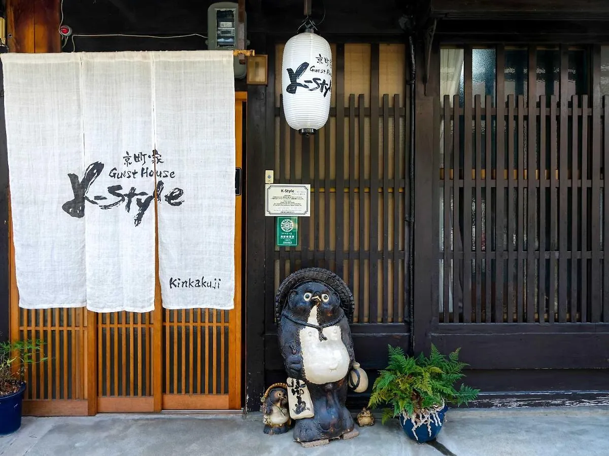Holiday home K-Style Kinkakuji Villa Kyoto