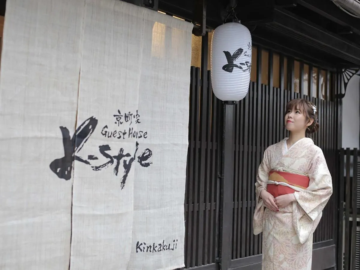 Holiday home K-Style Kinkakuji Villa Kyoto