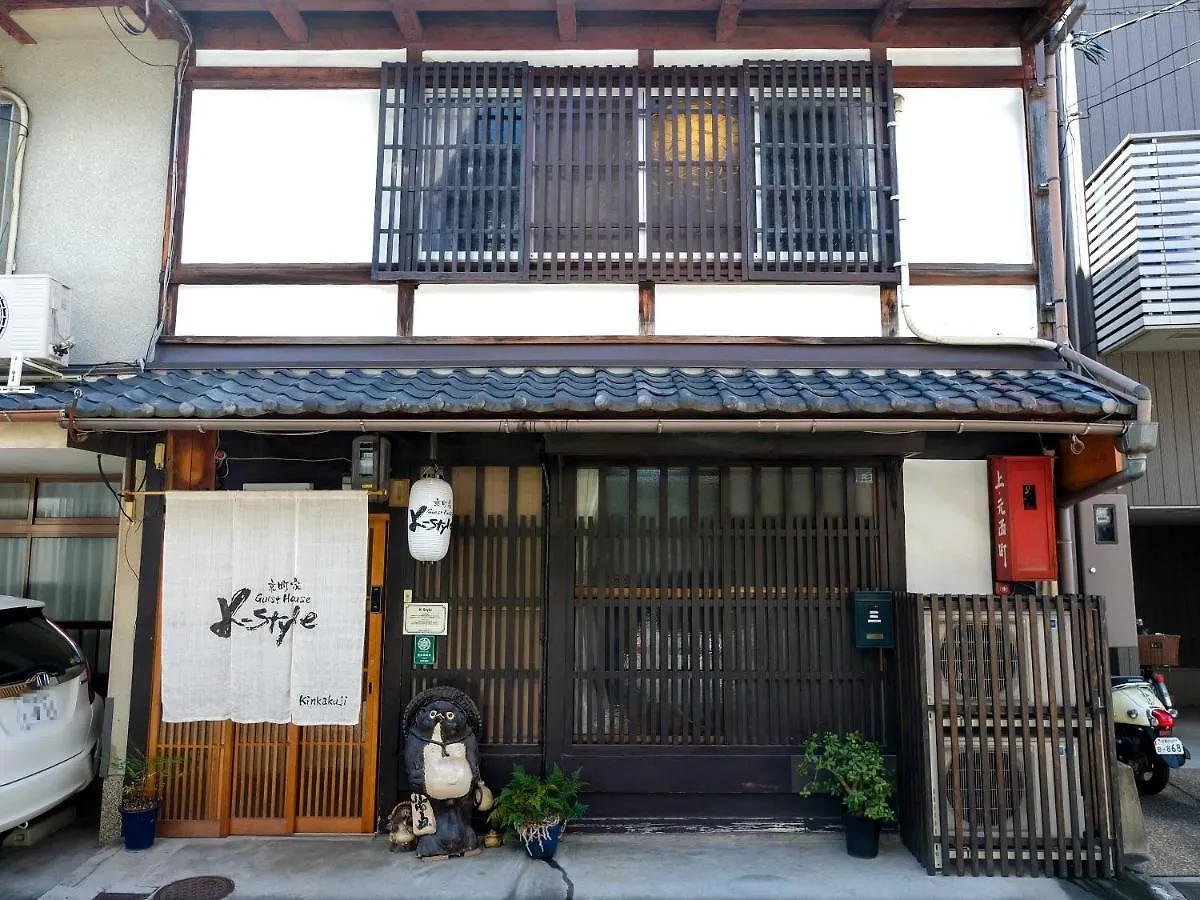 京都市 K-Style Kinkakujiヴィラ