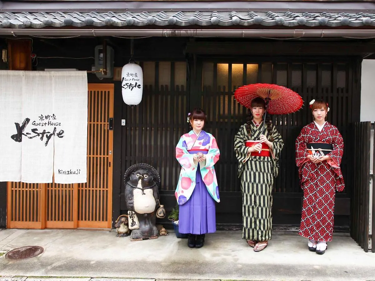 京都市 K-Style Kinkakujiヴィラ 0*,  日本