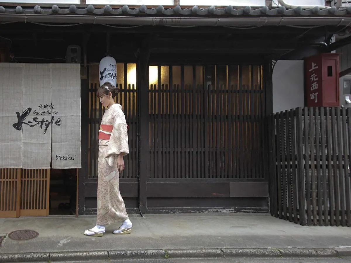 京都市 K-Style Kinkakujiヴィラ 別荘